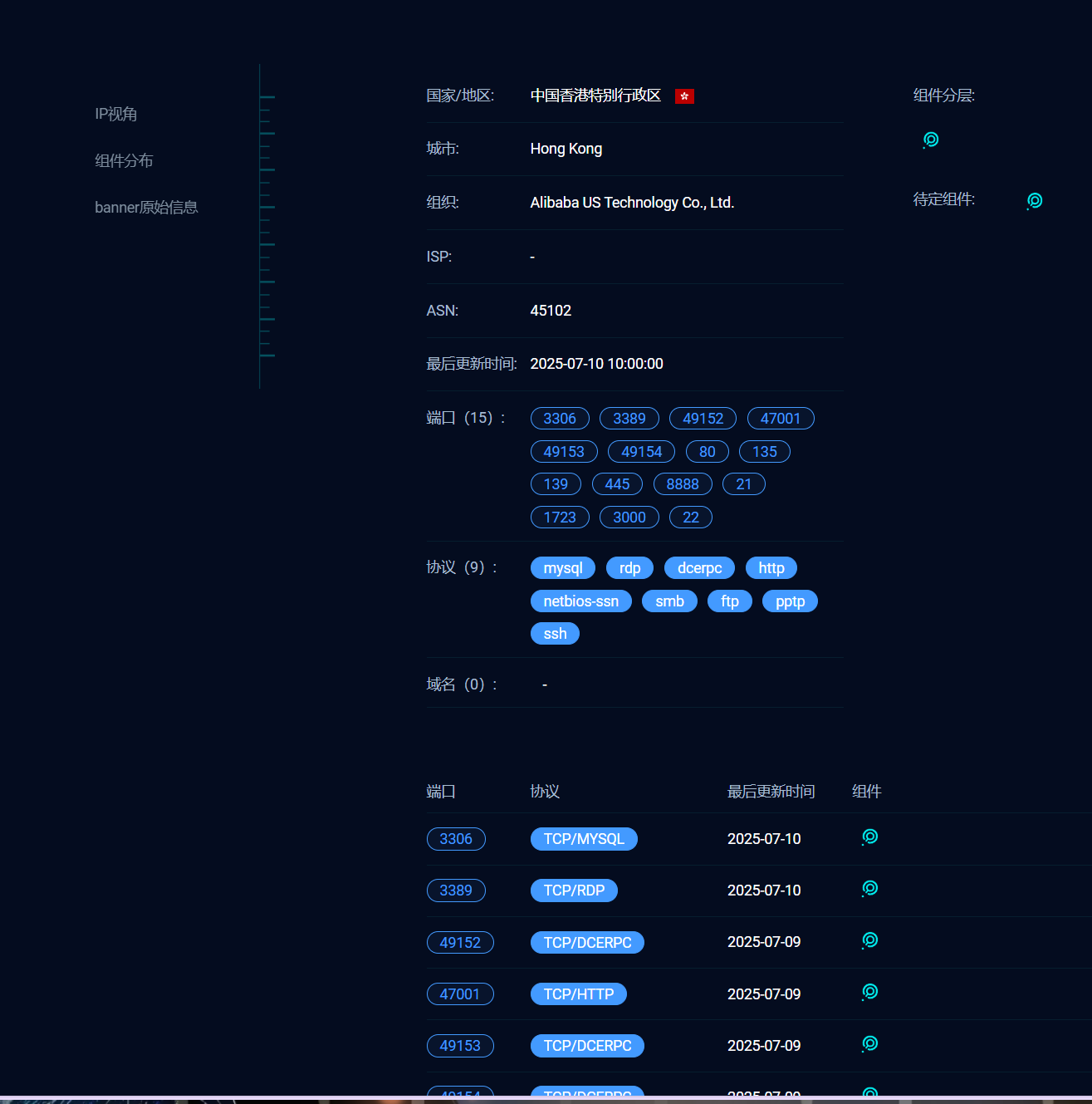 image-20250710114441442