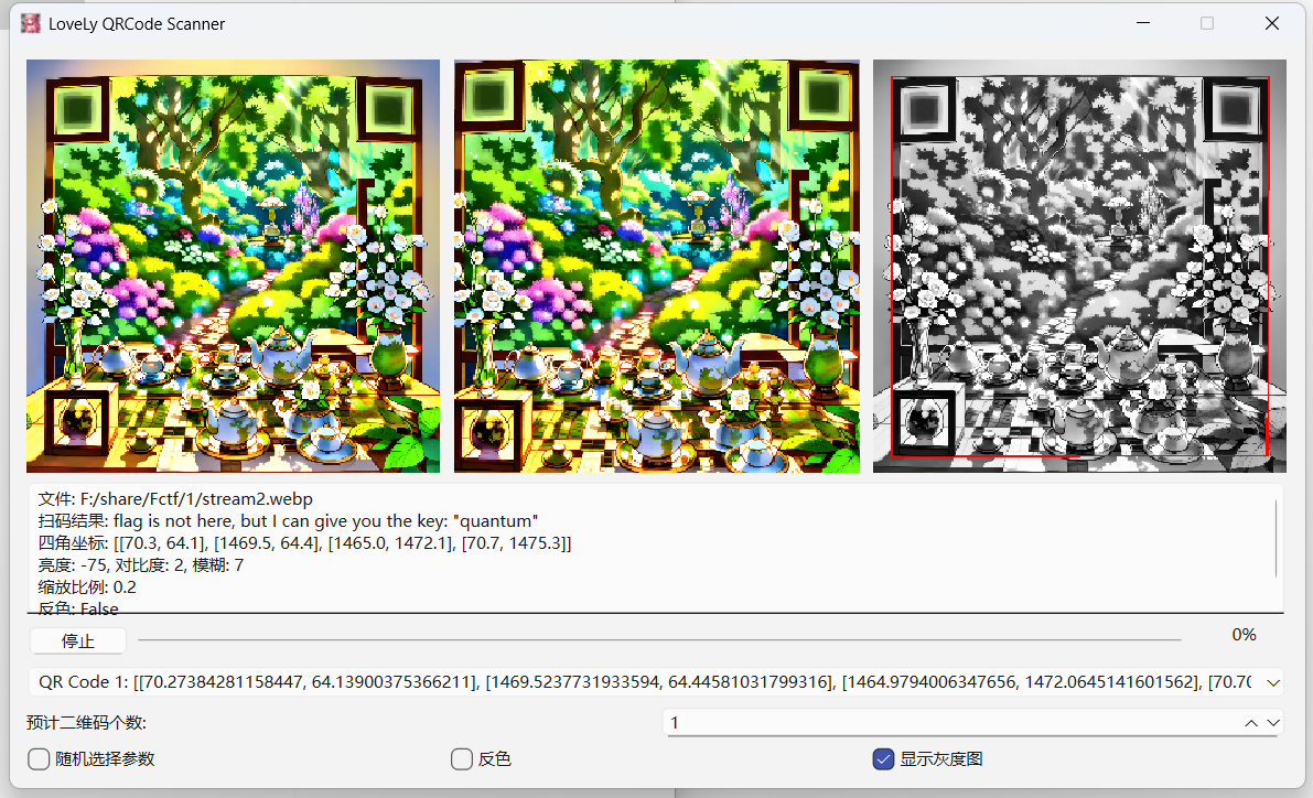 image-20250717172401650