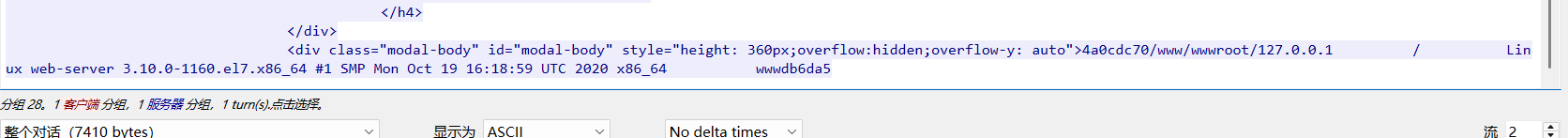image-20250723151421661