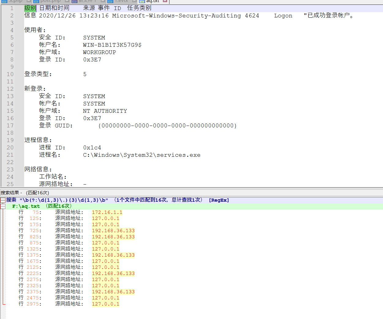 image-20250723114241224
