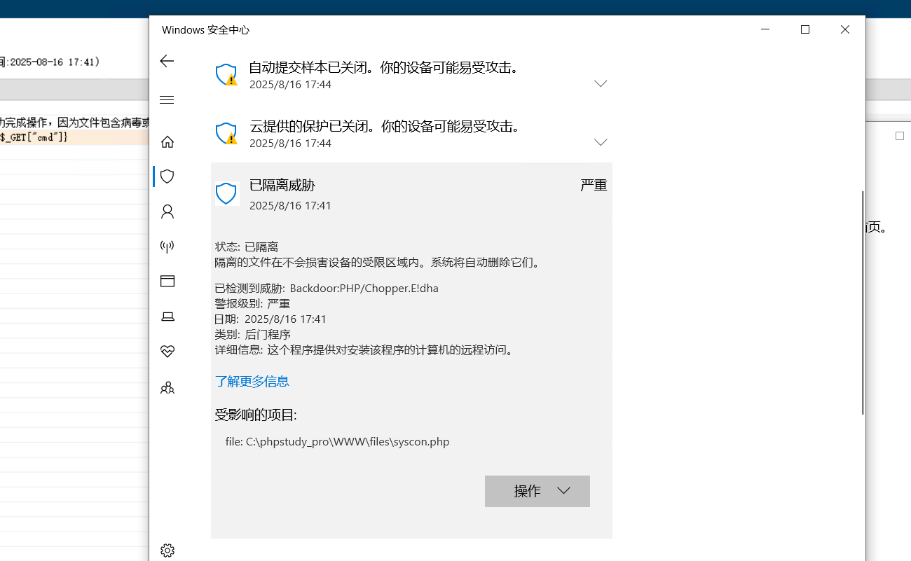 image-20250816174506671