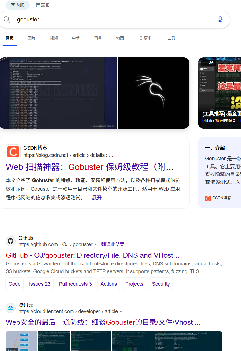 image-20250729112106538