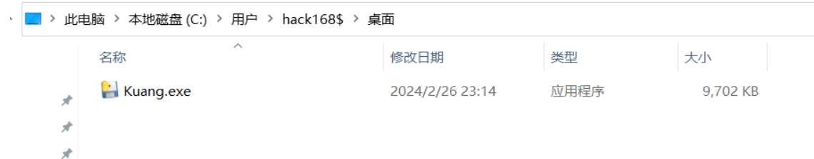 image-20251118163740992