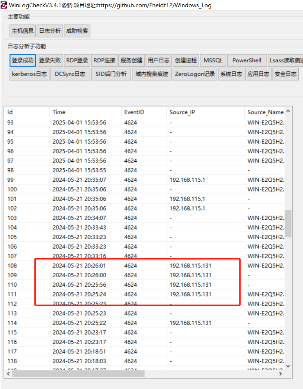 image-20251118163721994