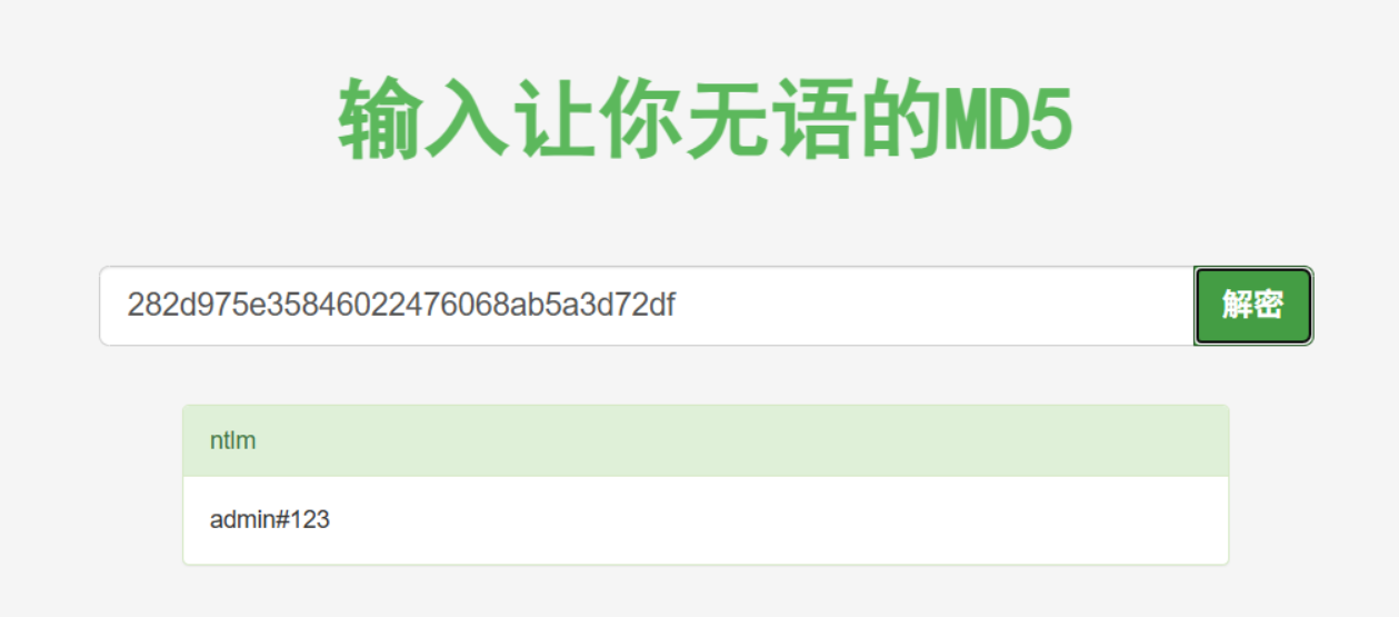 image-20251118163709885