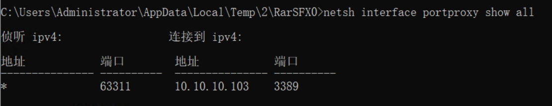 image-20251118163623230