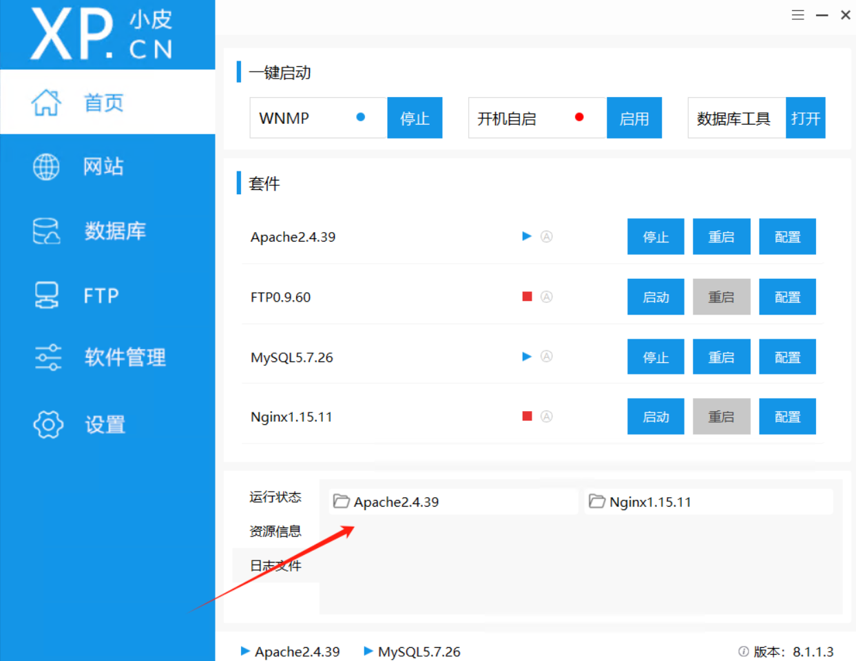 image-20251118163419951