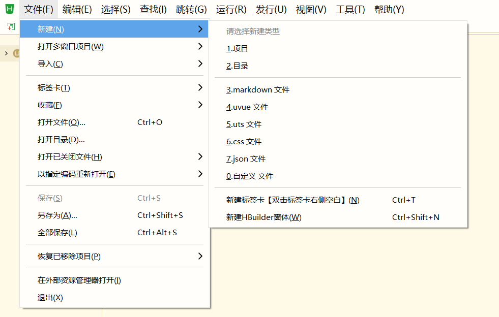 image-20250520164840798