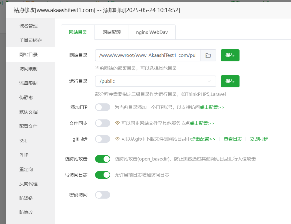 image-20250524101624098