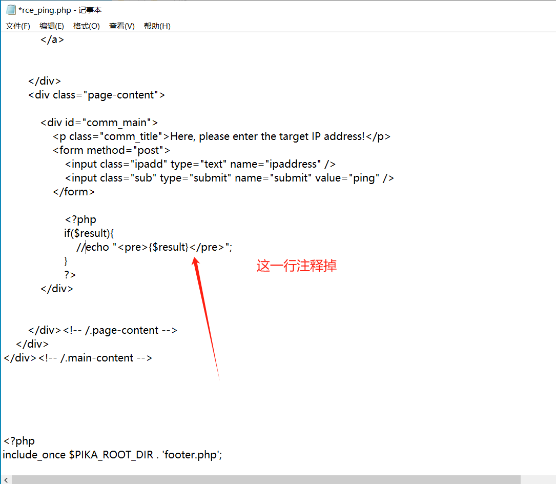 image-20250523173736226