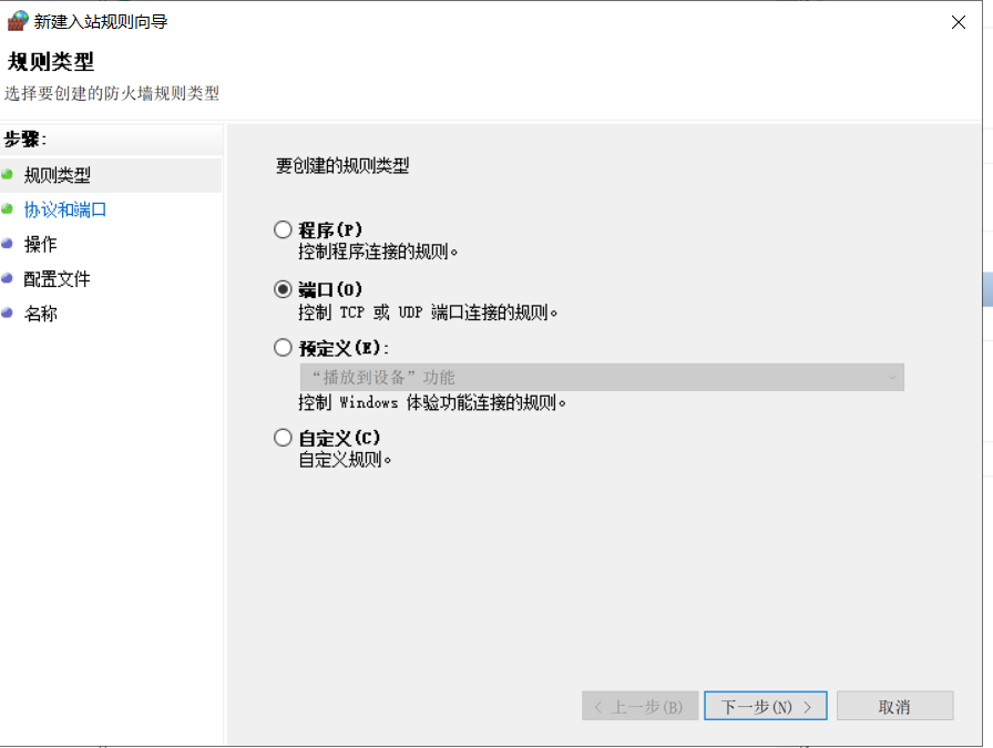 image-20250523155447174