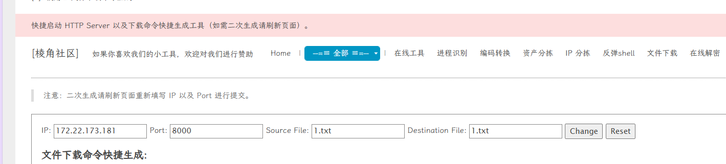 image-20250522110650721
