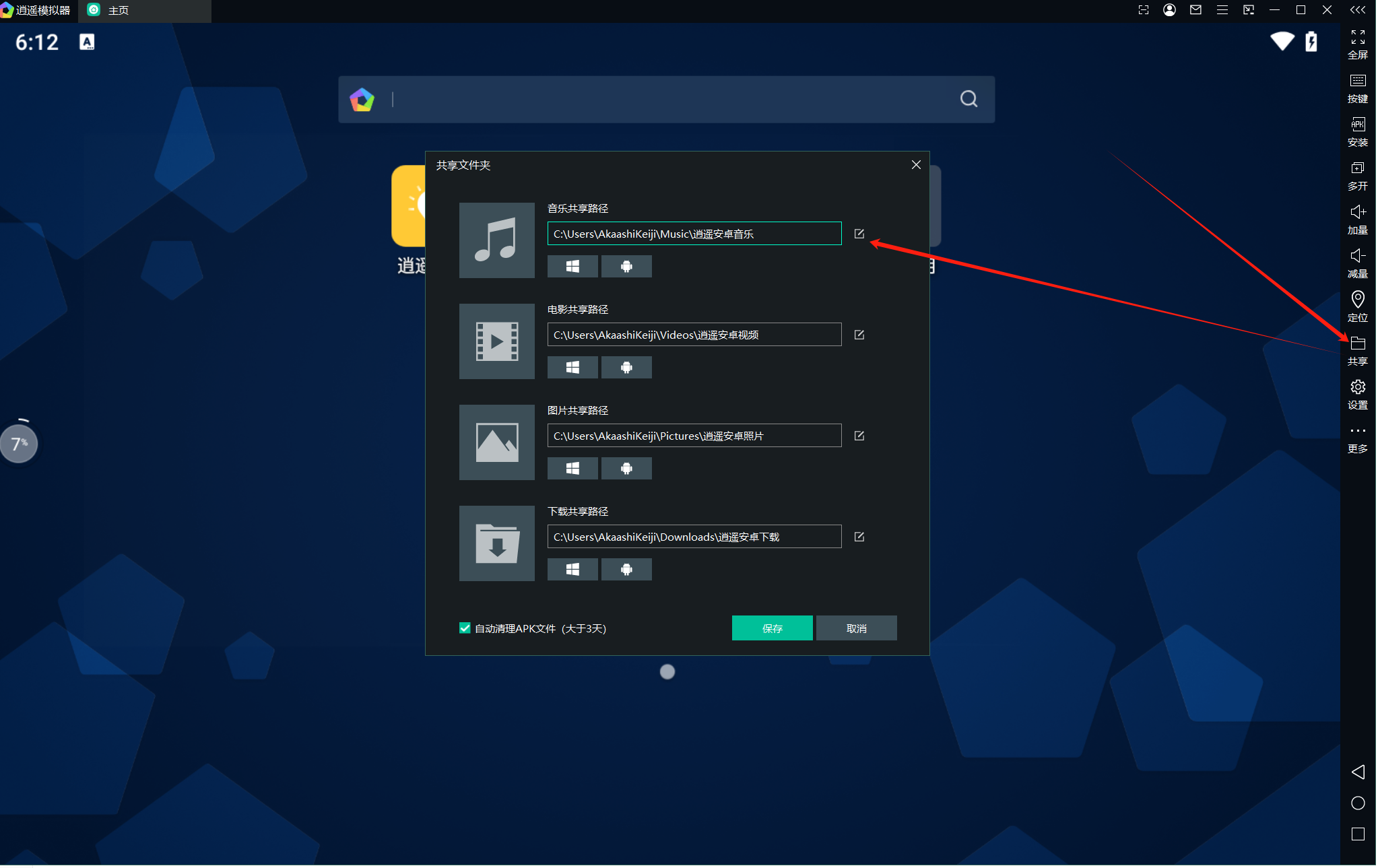 image-20250523181307806