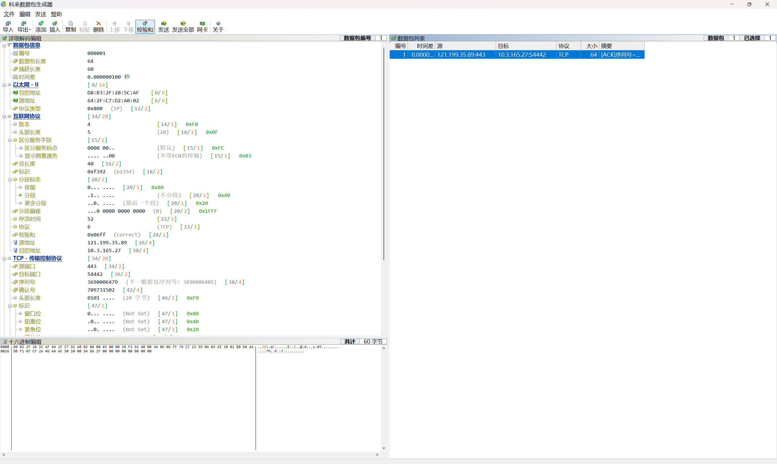 image-20250529122514954