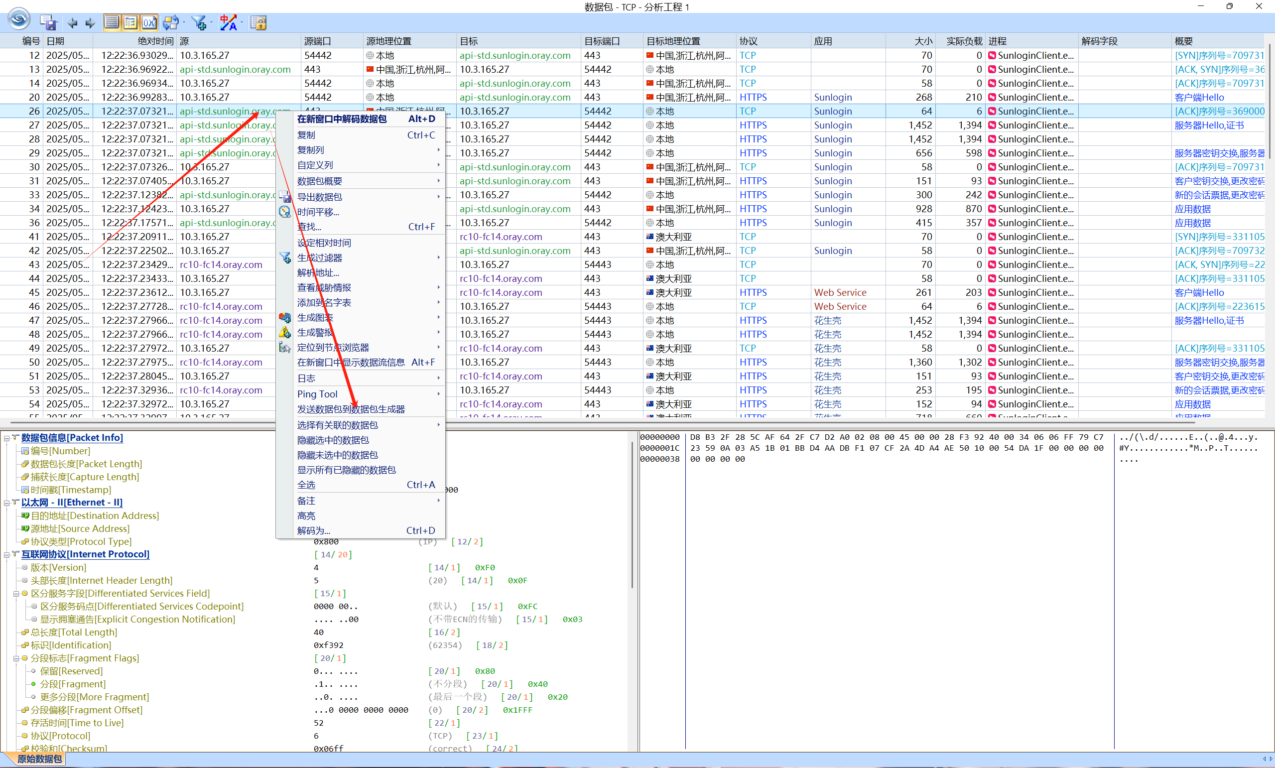 image-20250529122456499