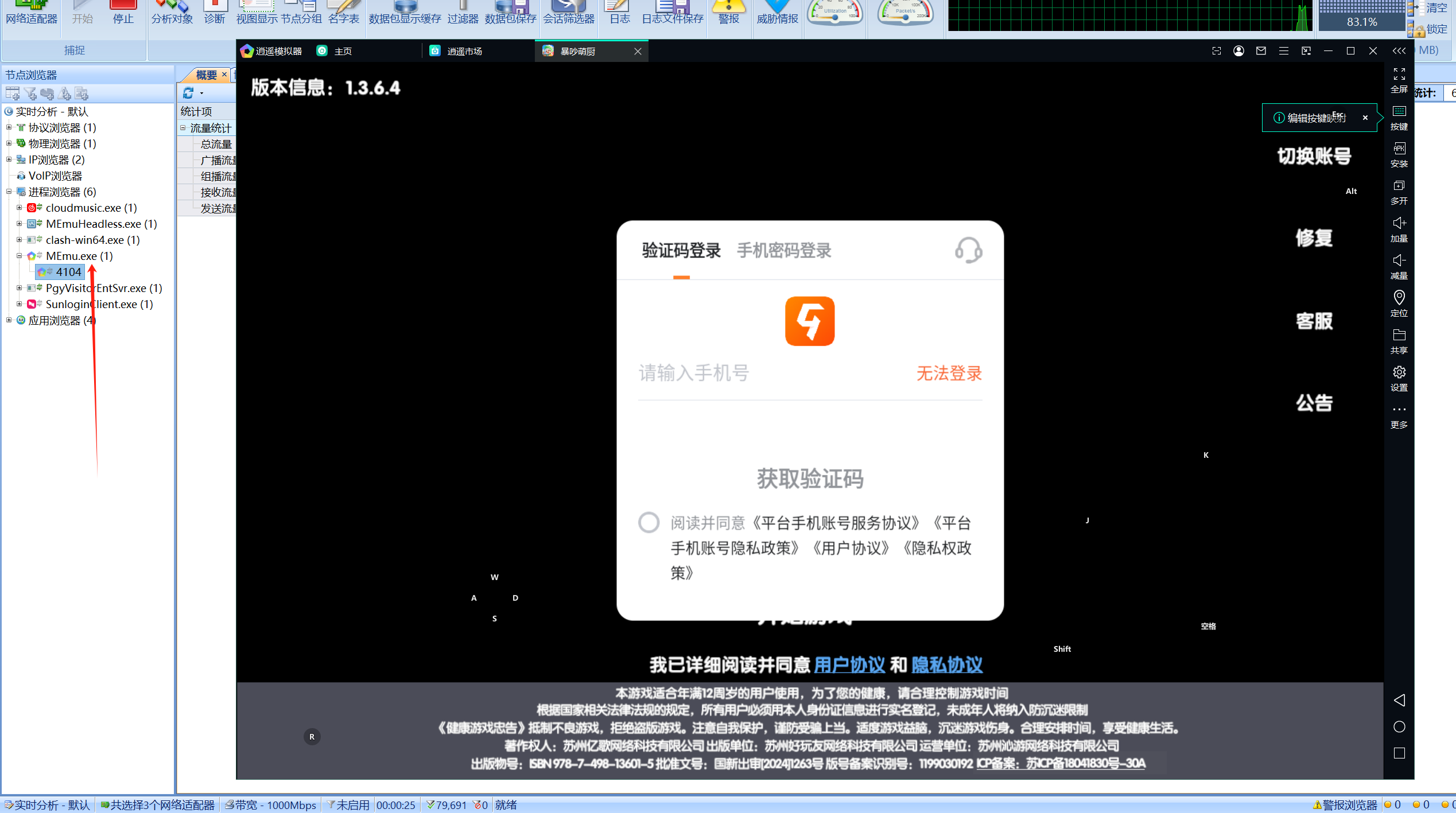 image-20250528114002769