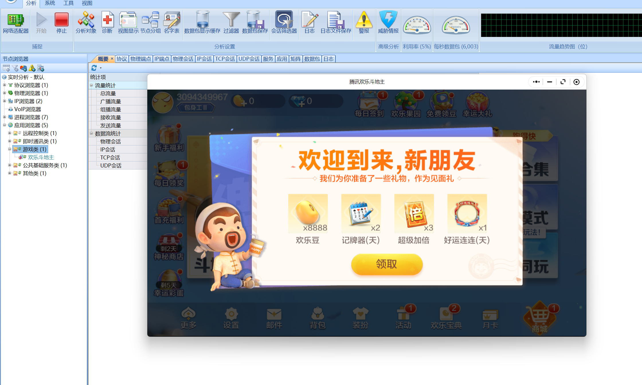 image-20250528113802406