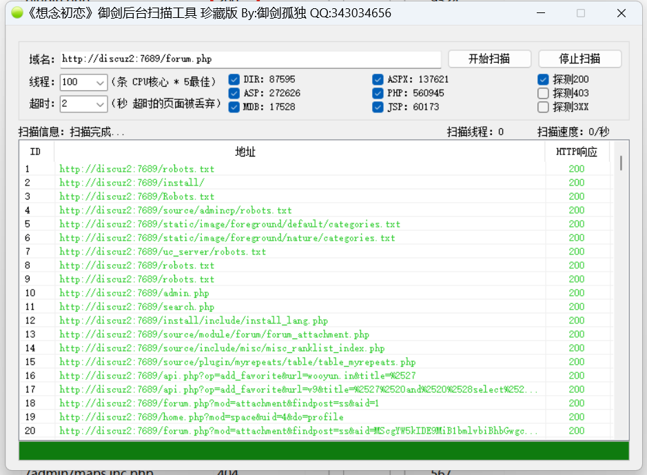 image-20250606112017054