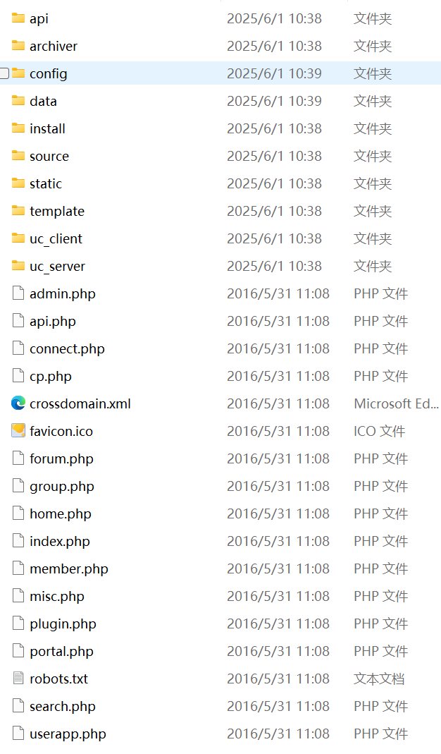 image-20250606103045734