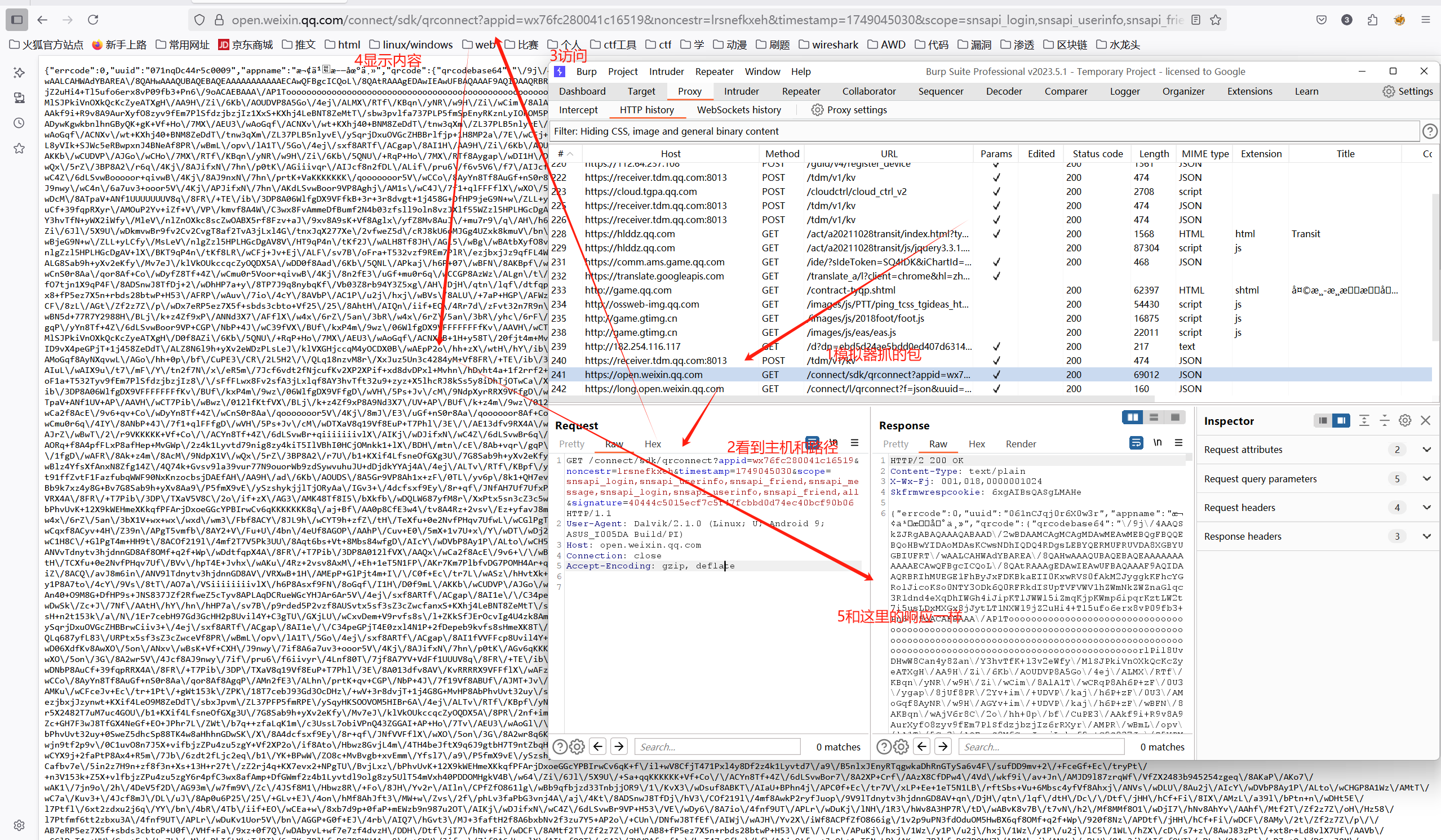 image-20250604215317174