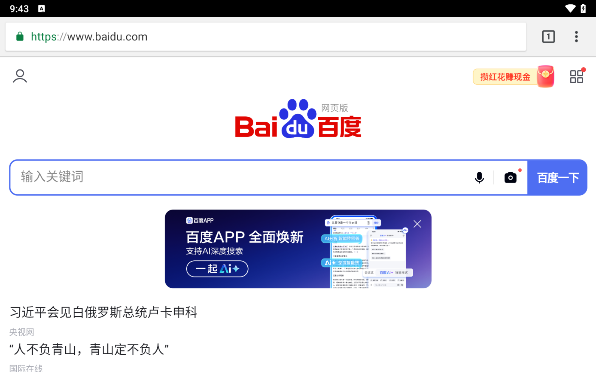 image-20250604214357477