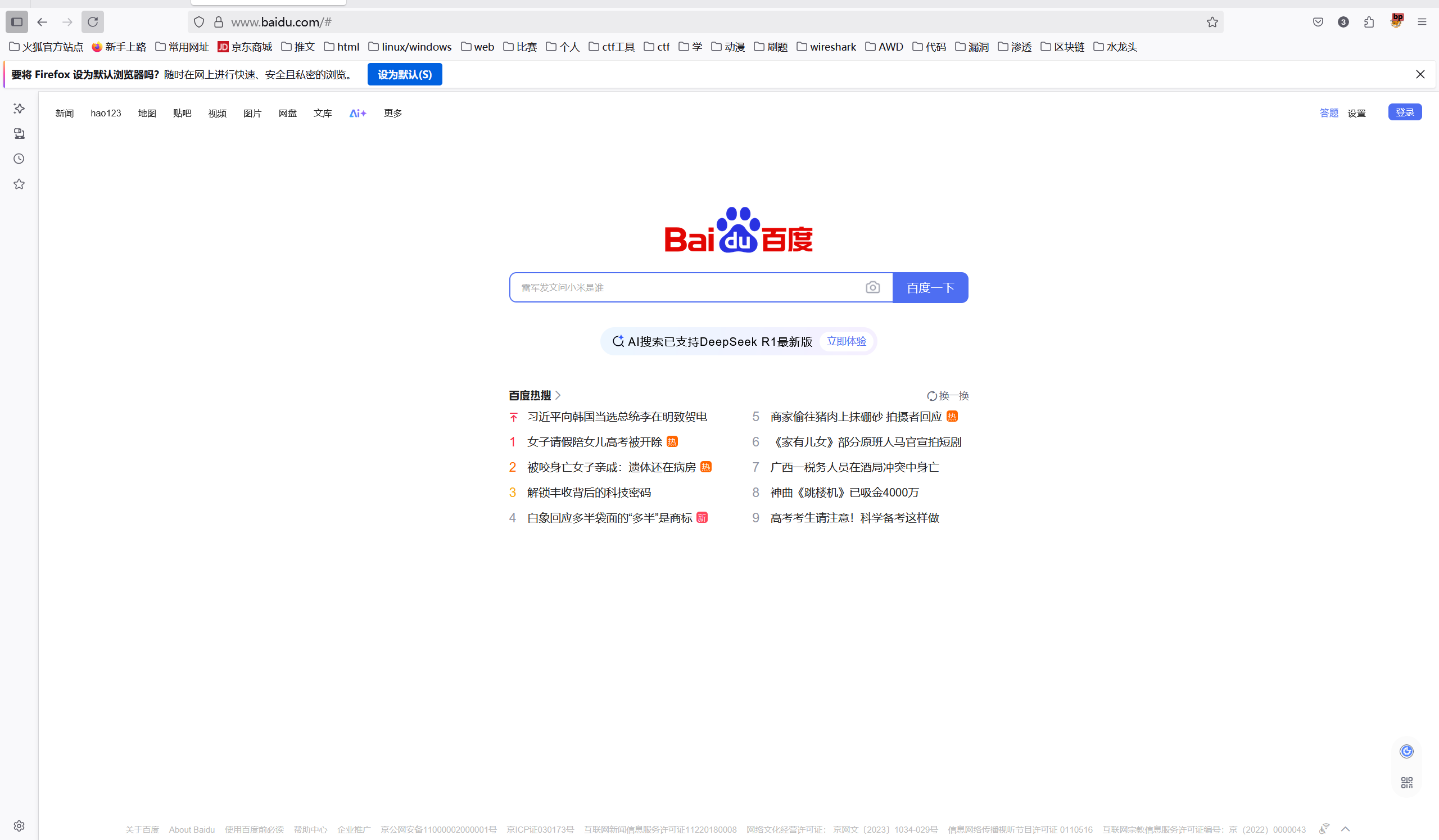 image-20250604214409890