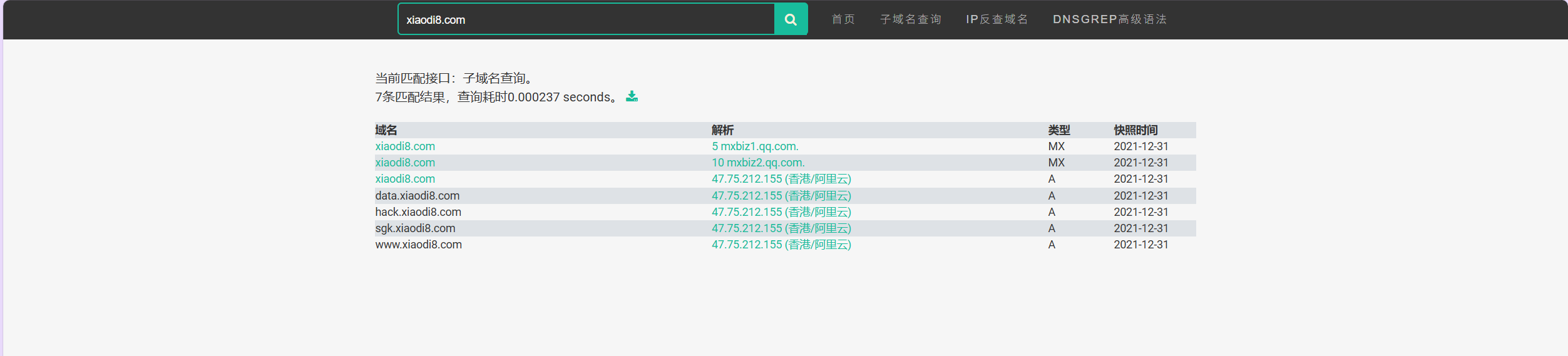 image-20250611223752020