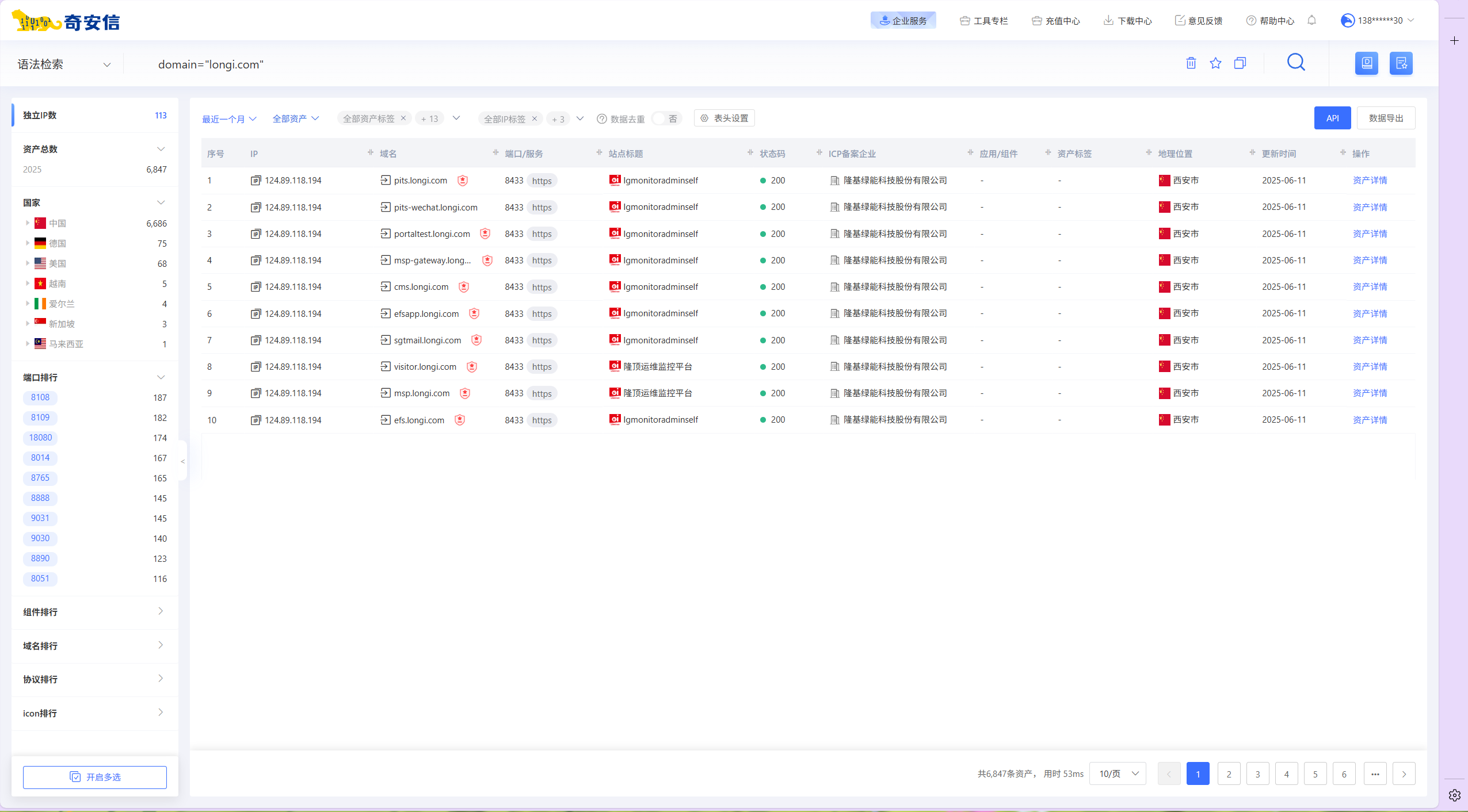 image-20250611223502343