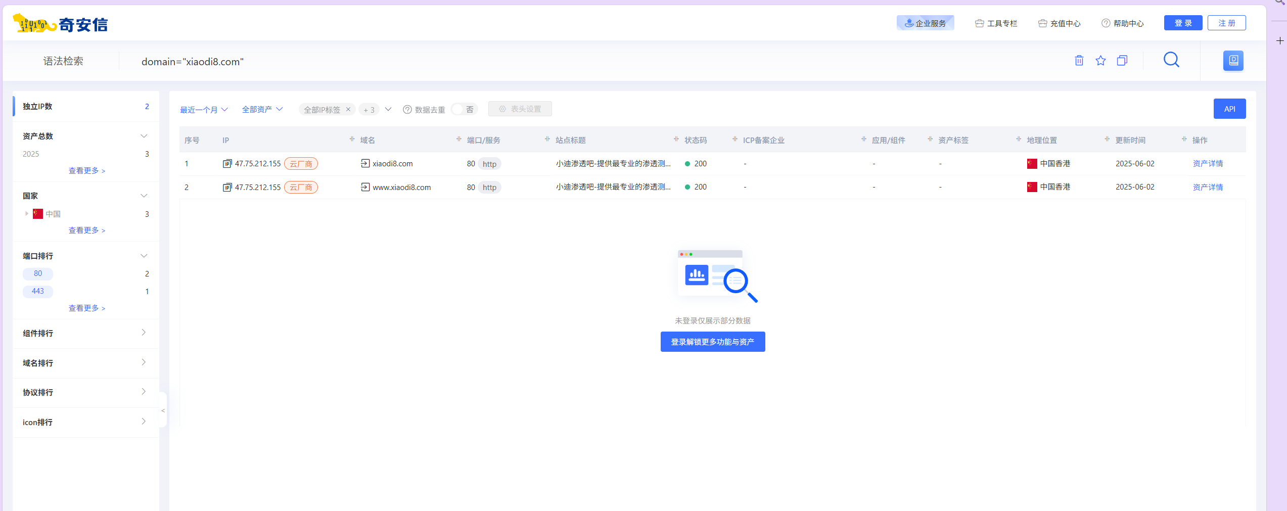 image-20250611222503203