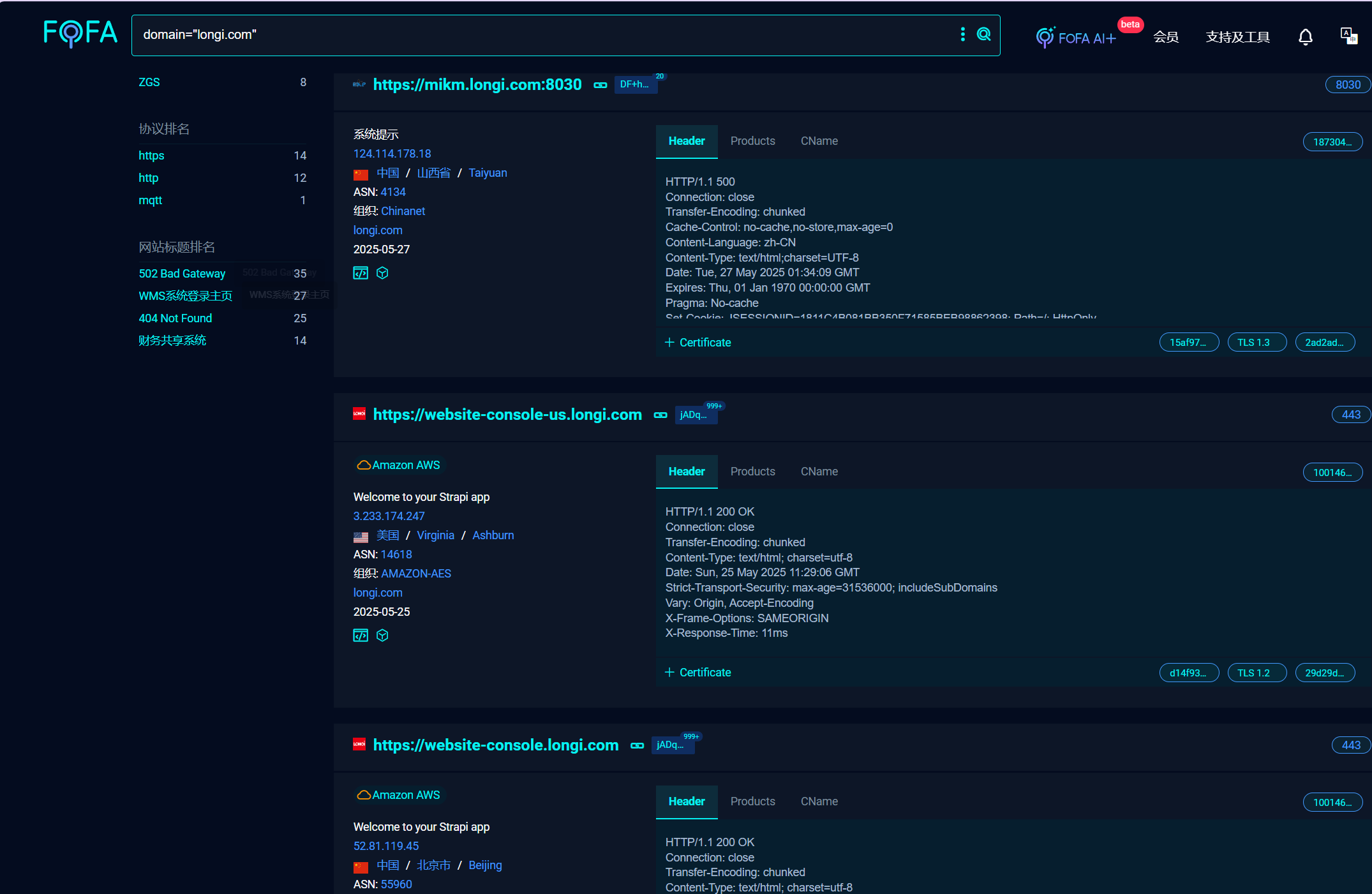 image-20250611153912832