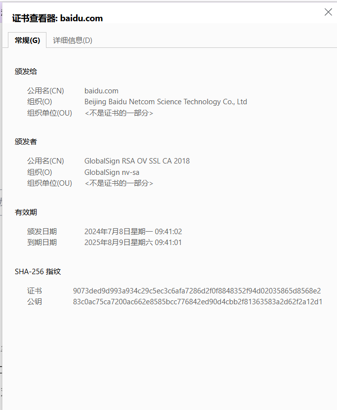 image-20250611150521230