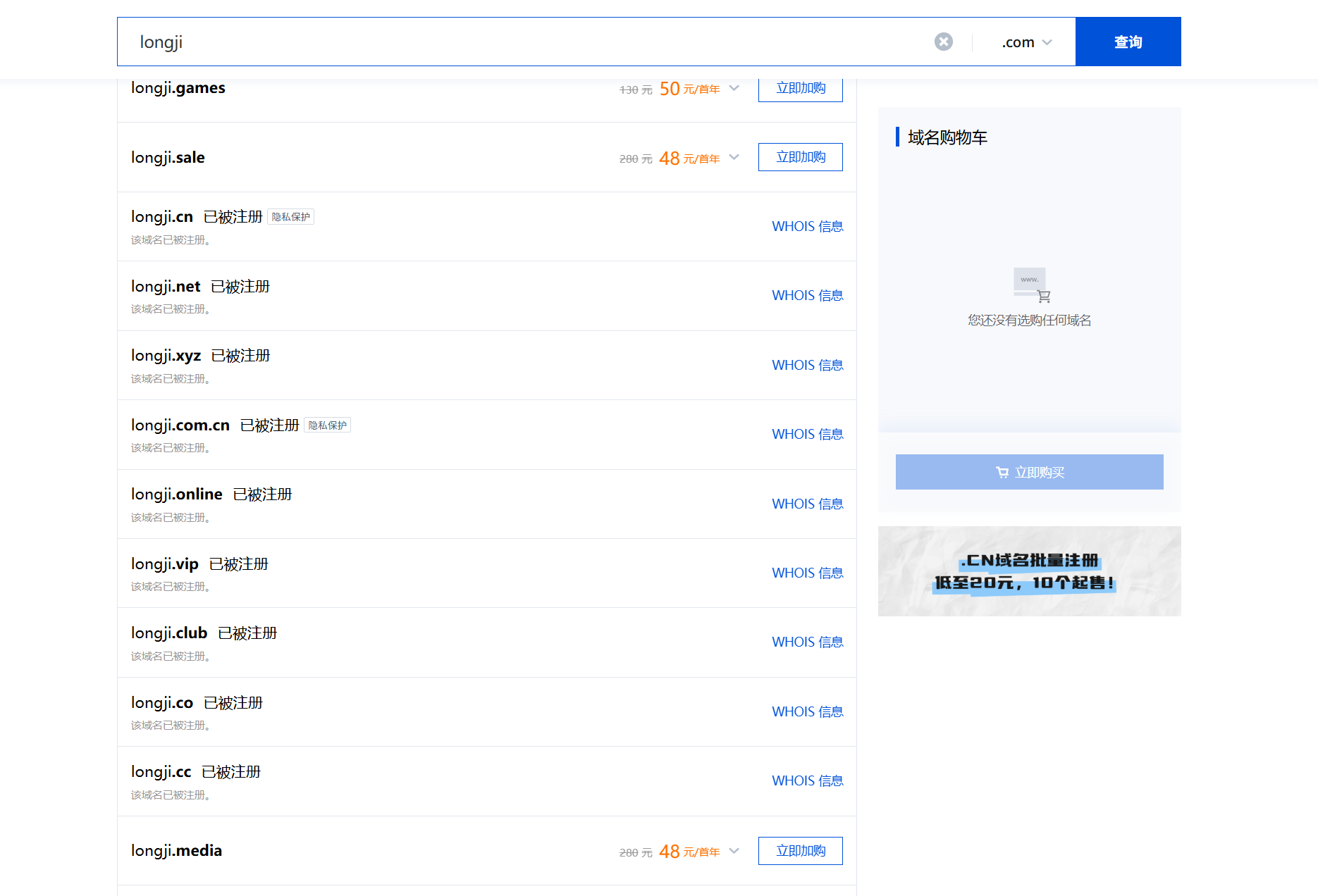 image-20250610213406824