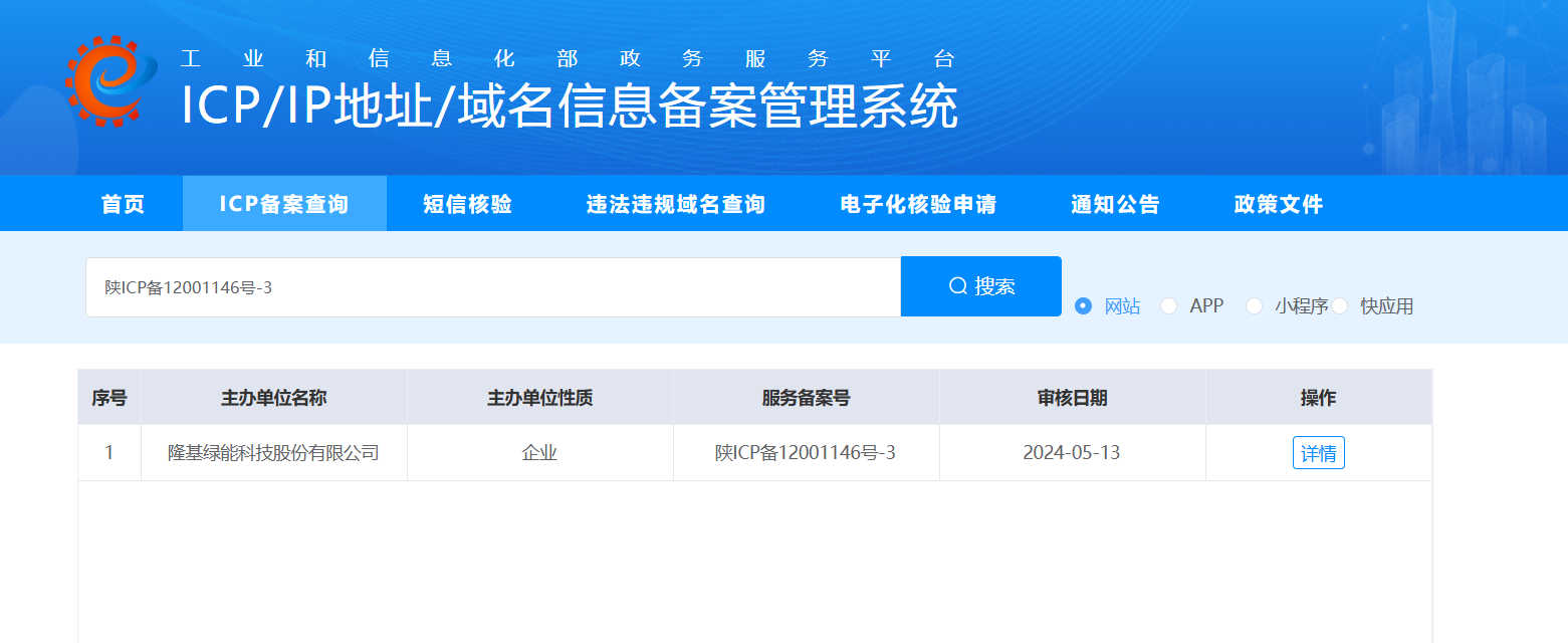 image-20250610212806240