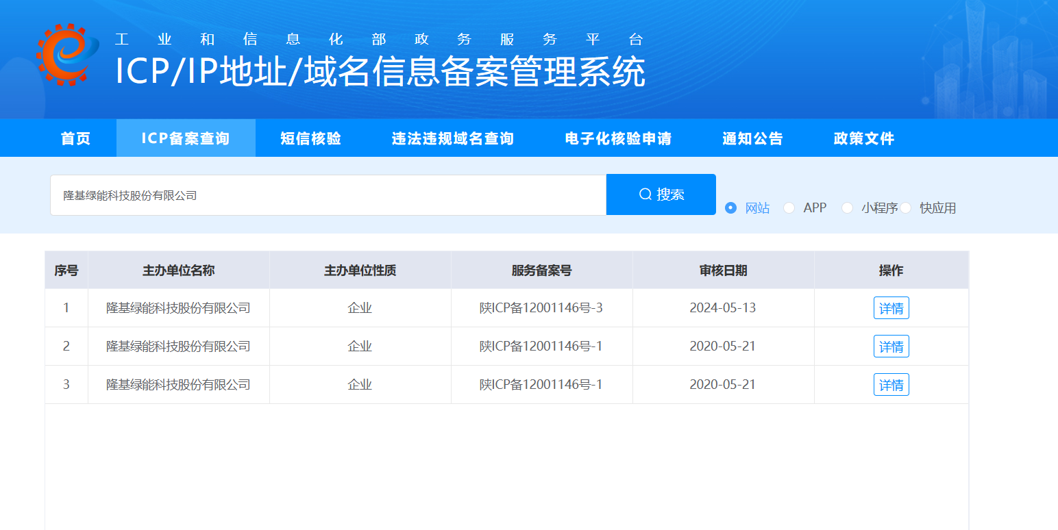 image-20250610212744289