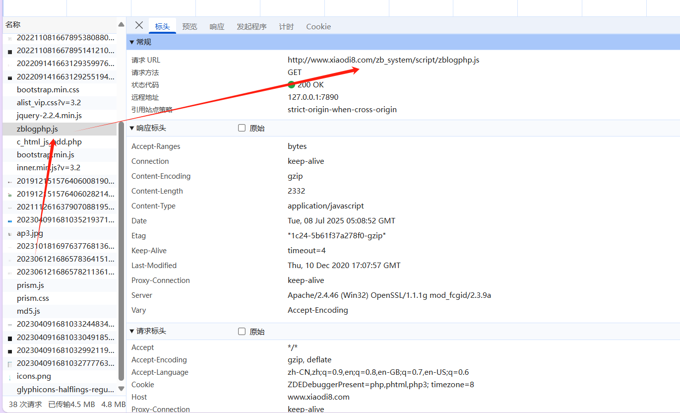 image-20250708131036320