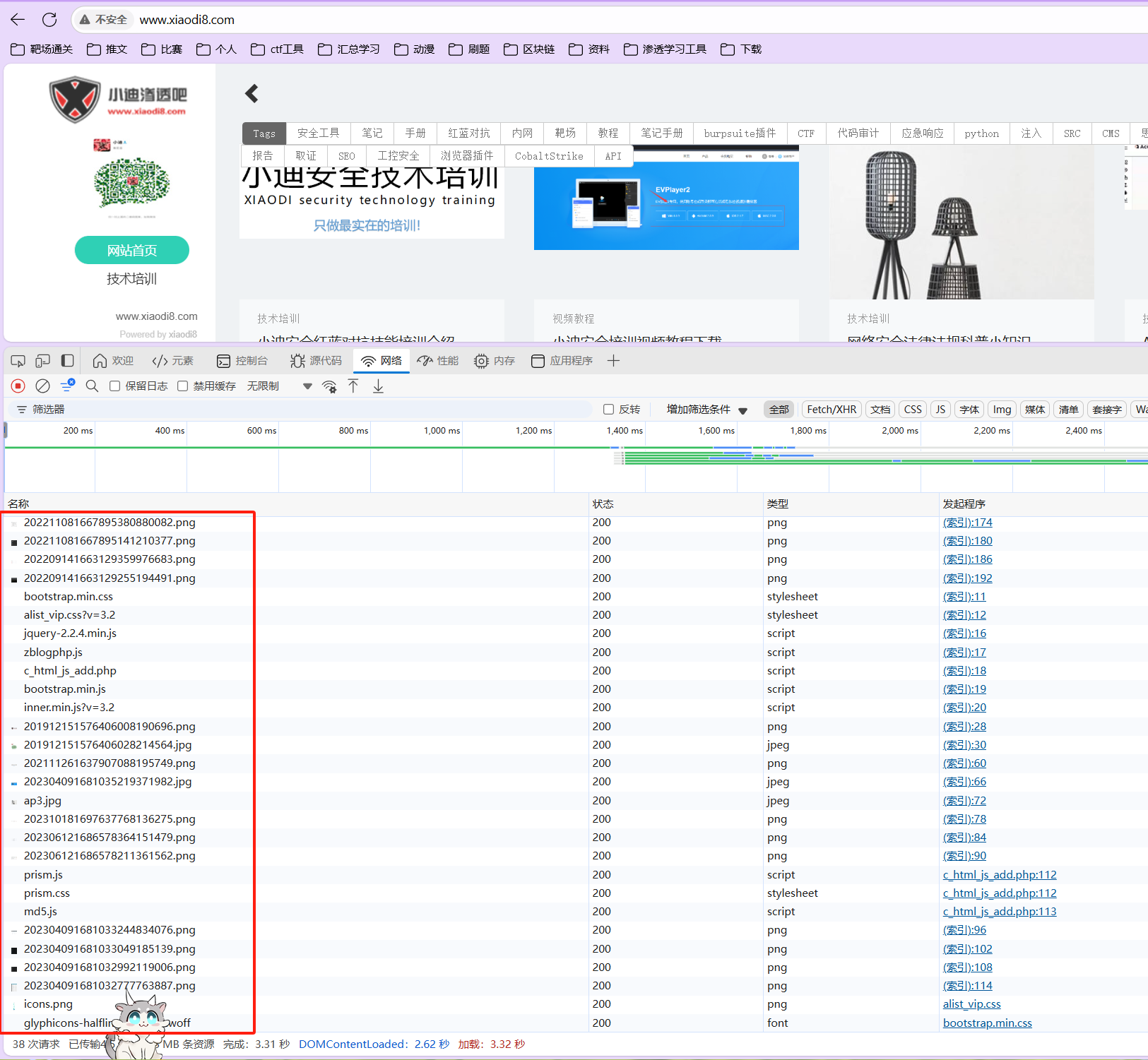 image-20250708130933771