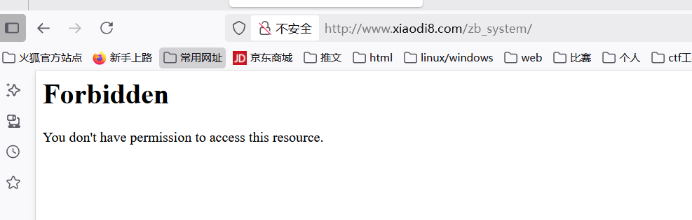 image-20250707193748406