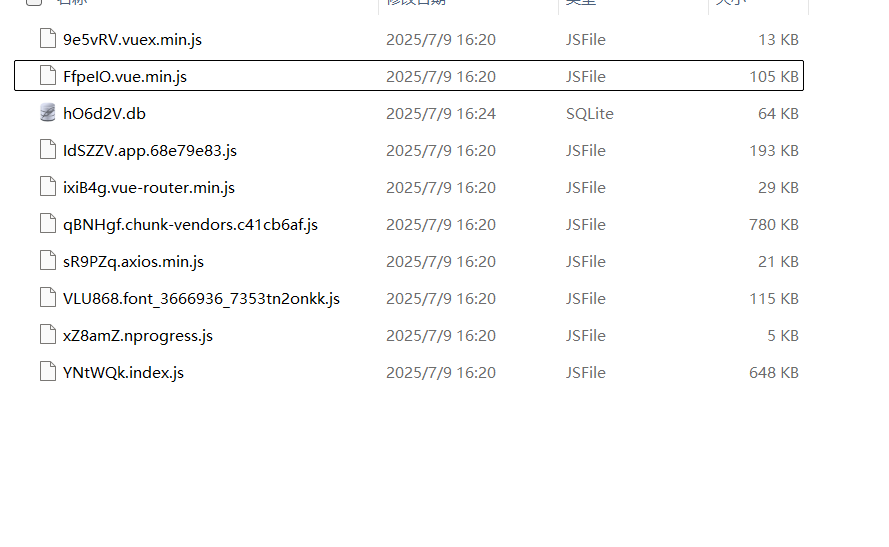 image-20250709163426702