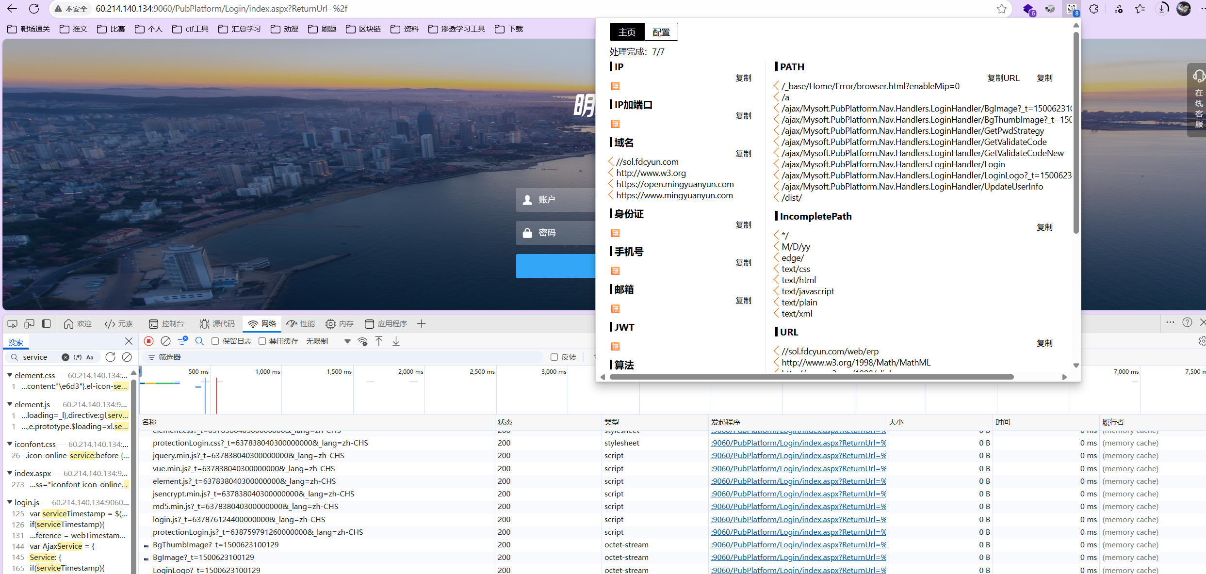 image-20250709125849084