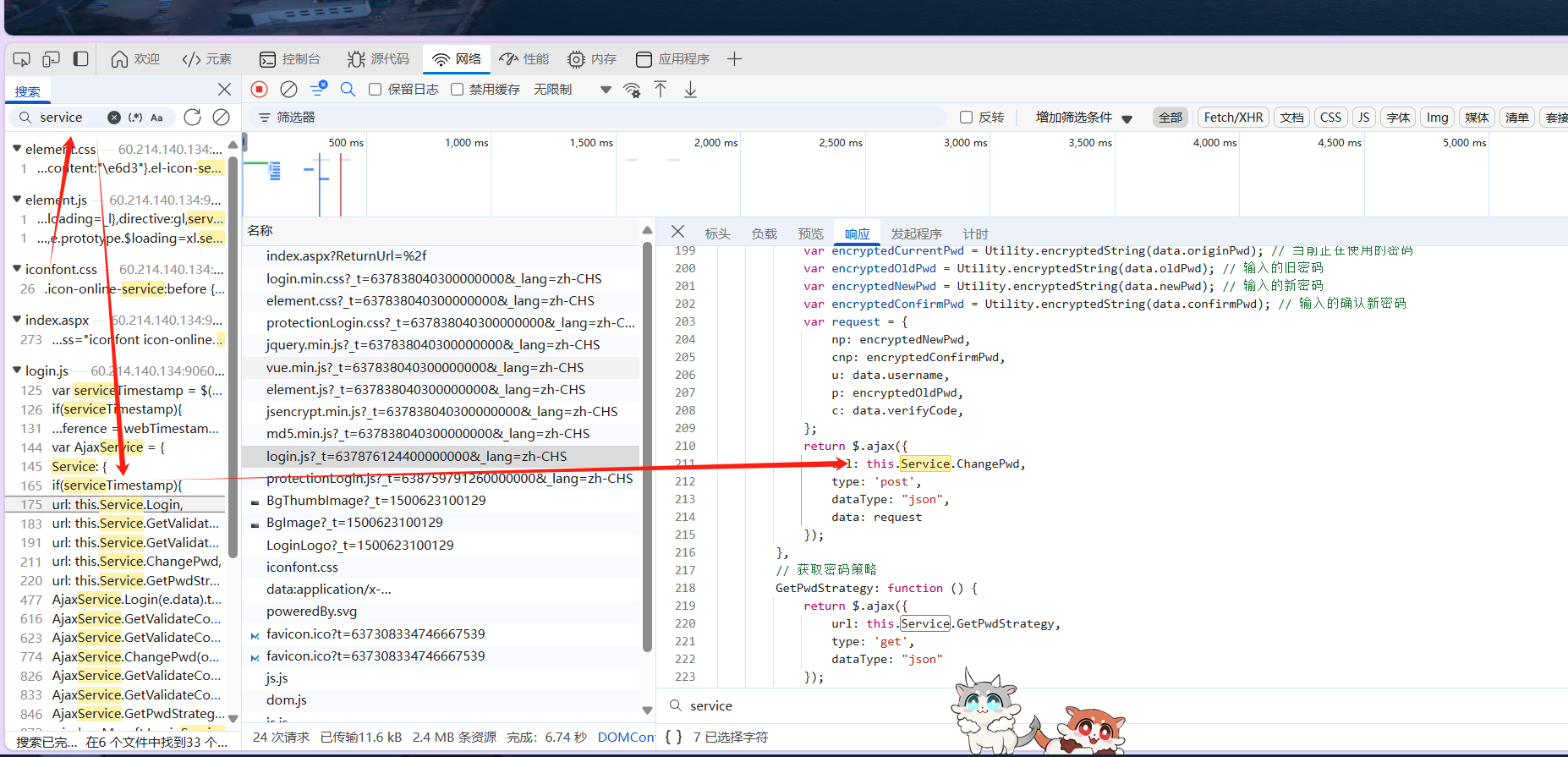 image-20250709105004249