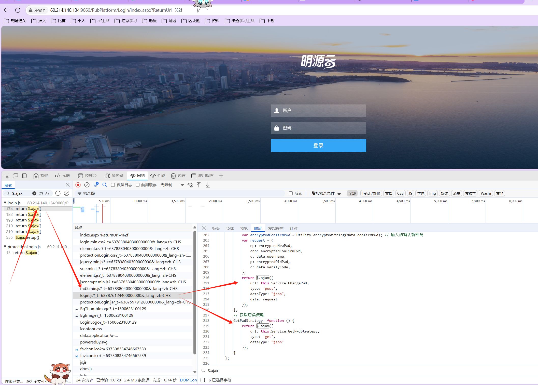 image-20250709104717598