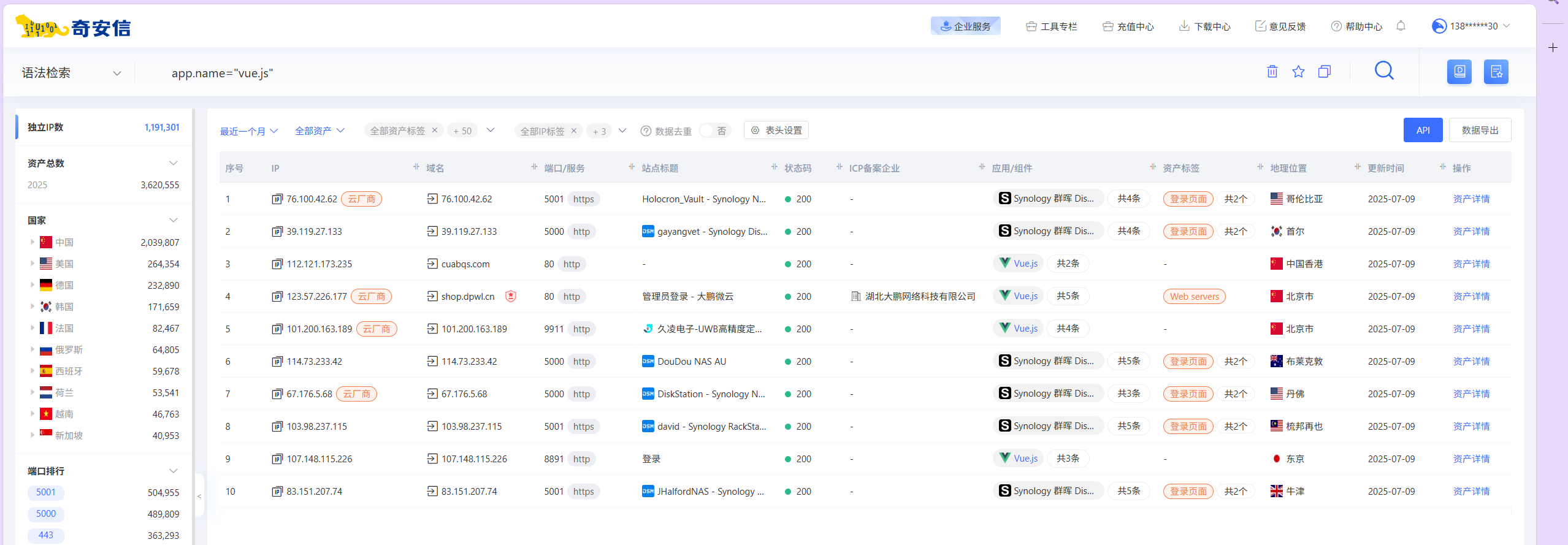 image-20250709094644730