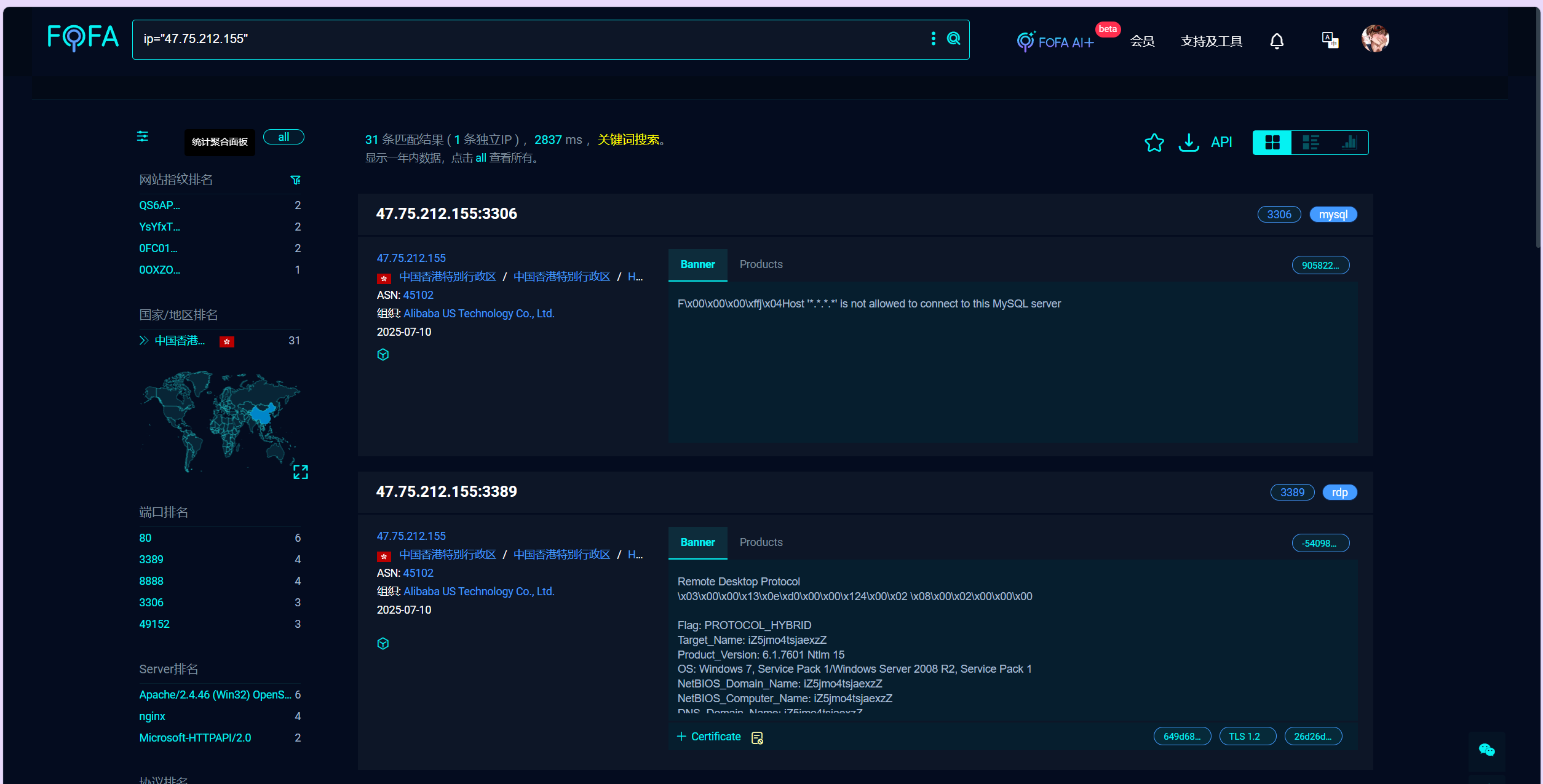 image-20250710114402830