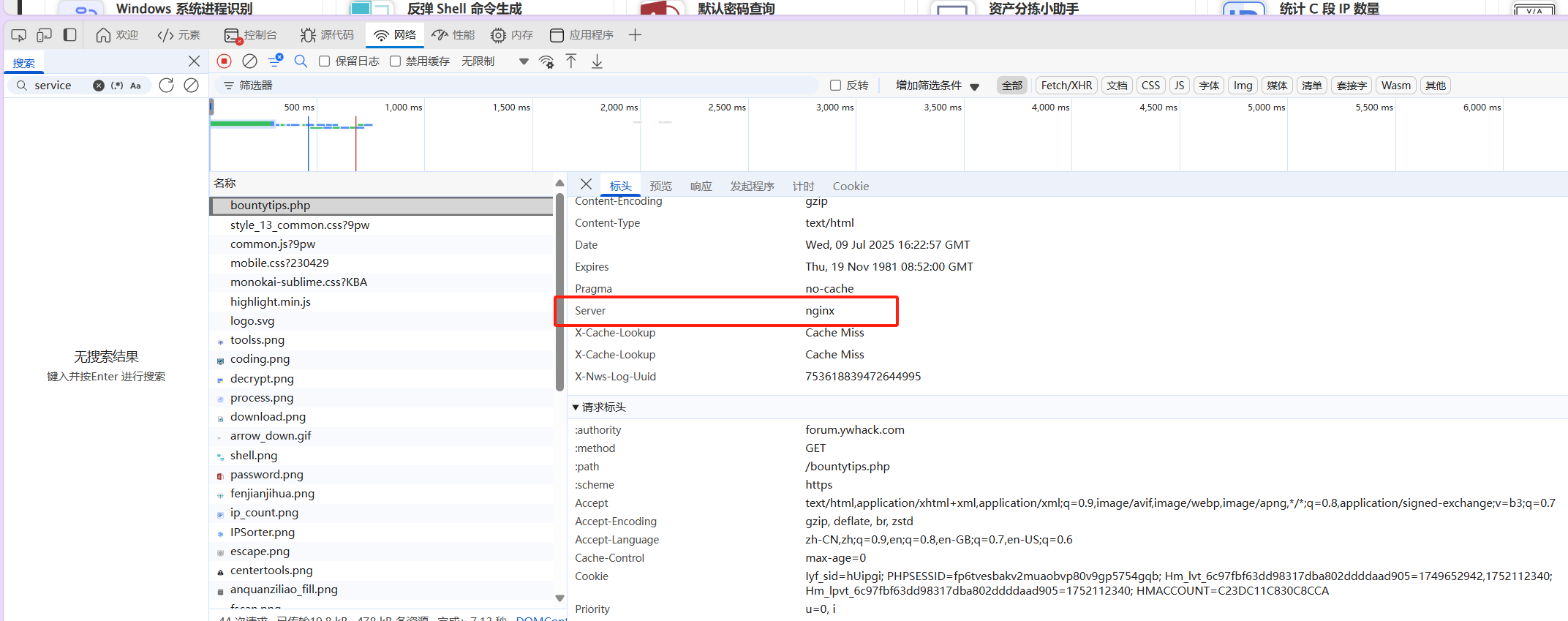 image-20250710095244418