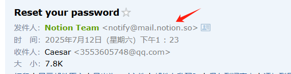 image-20250712132643836