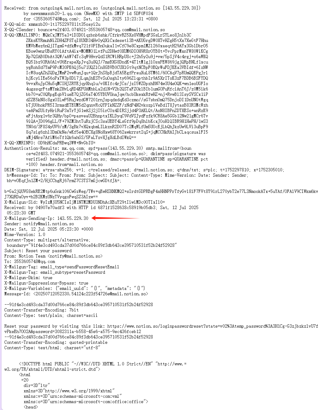 image-20250712132529251