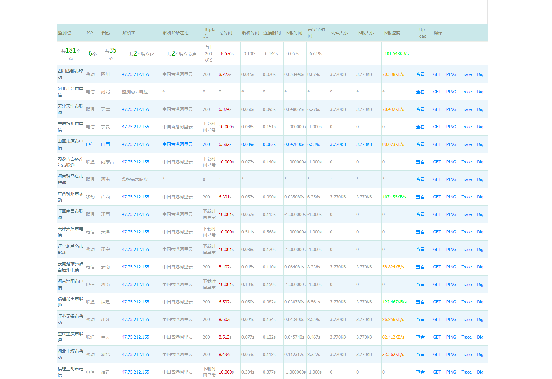 image-20250712123904008