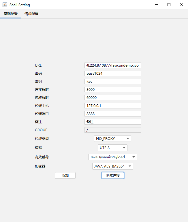 image-20250714200429798